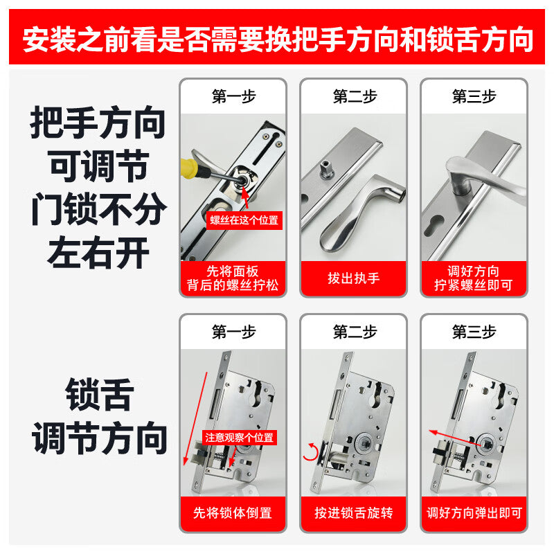 Du'ao bedroom door lock, household universal room door lock, wooden door handle, room door lock, square plate, double tongue, double groove.