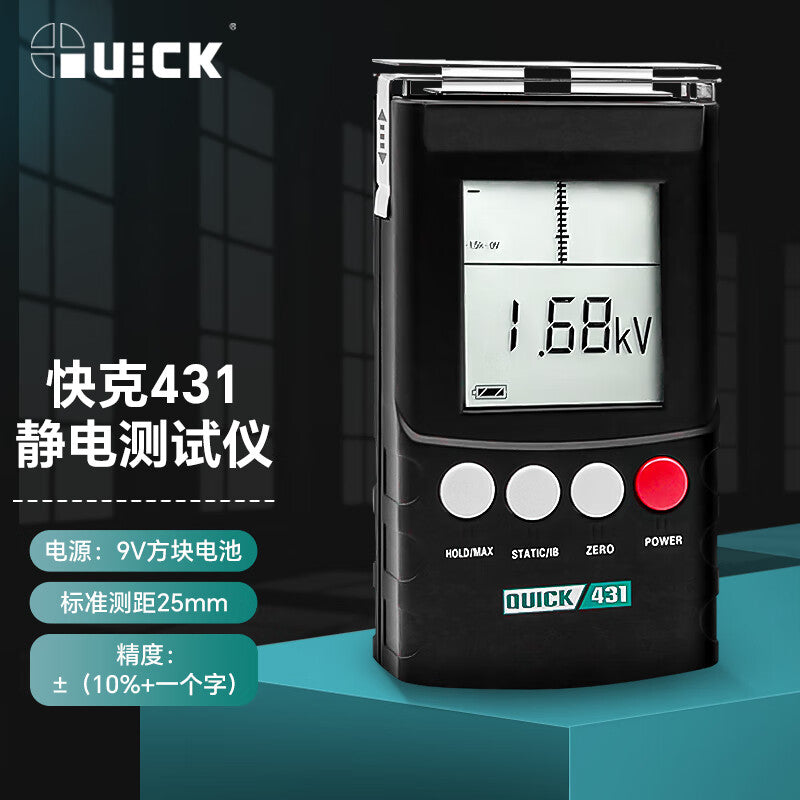 QUICK 431 Electrostatic Tester, Ion Balance Detector, Handheld Digital Display Instrument for Electronic Welding