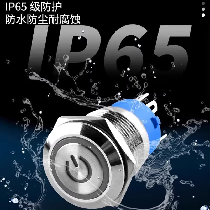 ZAVE Metal Push Button Switch, 12mm Flat Head, No Light, With Wiring, Self-Locking