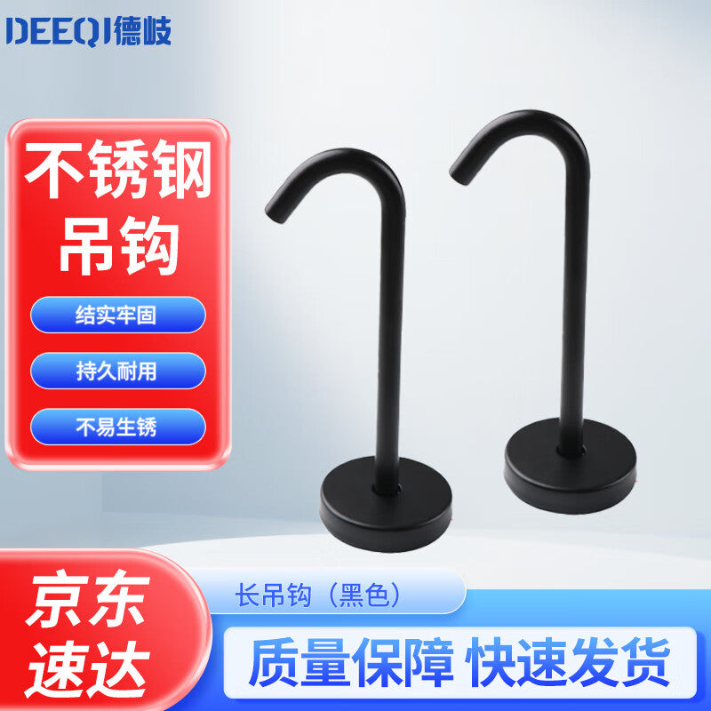 Deqi Stainless Steel Hanging Hooks, Ceiling Fan Hooks, U-Shaped Load-Bearing Fixing Hooks, Long Hooks (10 Black Pieces)