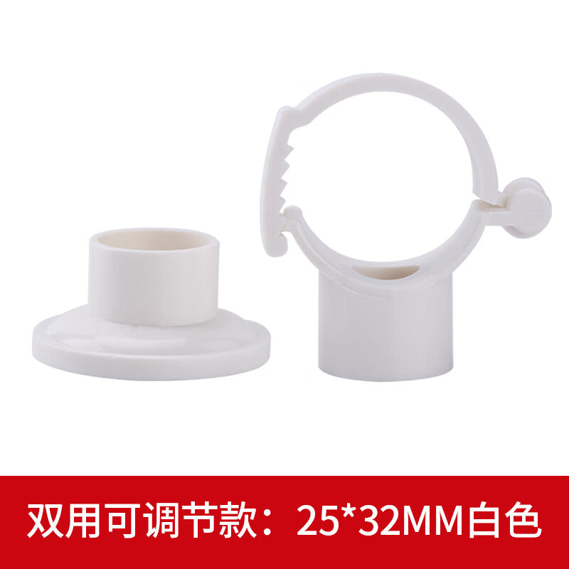 Zhongchi PVC water supply pipe clamps, pipe clips, pipe clamps, pipe fittings, dual-purpose type, 25*32mm, white.