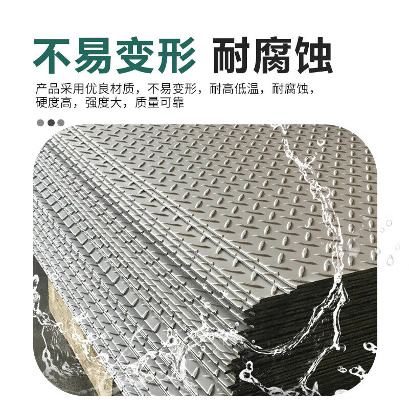 Steel Precast Products: 2mm thick galvanized patterned steel plate, rust-proof and anti-slip stair treads, embossed lentil-shaped steel plate, municipal construction bulk procurement, invoices available.