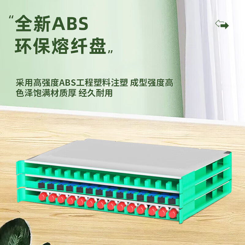 Fengyingzi 96-core ODF fiber optic patch panel, 96-core ST multimode 10 Gigabit OM3 fully equipped, 19-inch rack-mount, cold-rolled steel ST 10 Gigabit OM3 fully equipped FYZ-GD108F