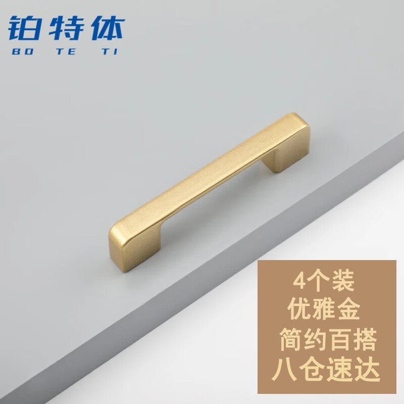 Platinum Modern Minimalist Gold Cabinet Drawer Handles, Cabinet Door Handles, Shoe Cabinet French Wardrobe Handles, 7508-96 Hole Spacing