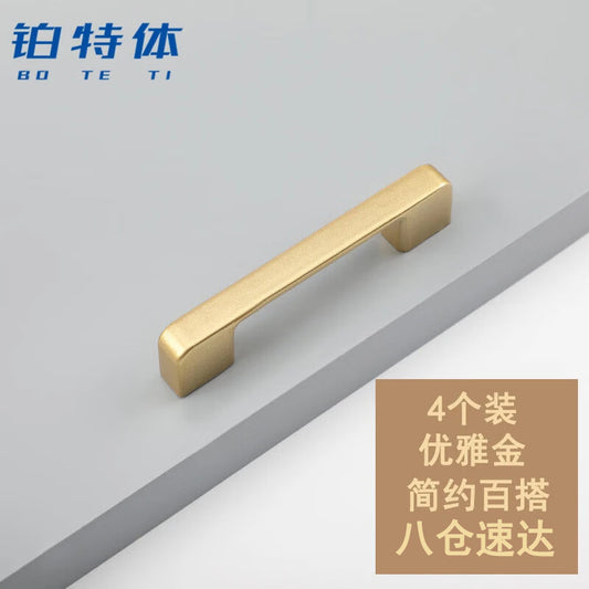 Platinum Modern Minimalist Gold Cabinet Drawer Handles, Cabinet Door Handles, Shoe Cabinet French Wardrobe Handles, 7508-96 Hole Spacing