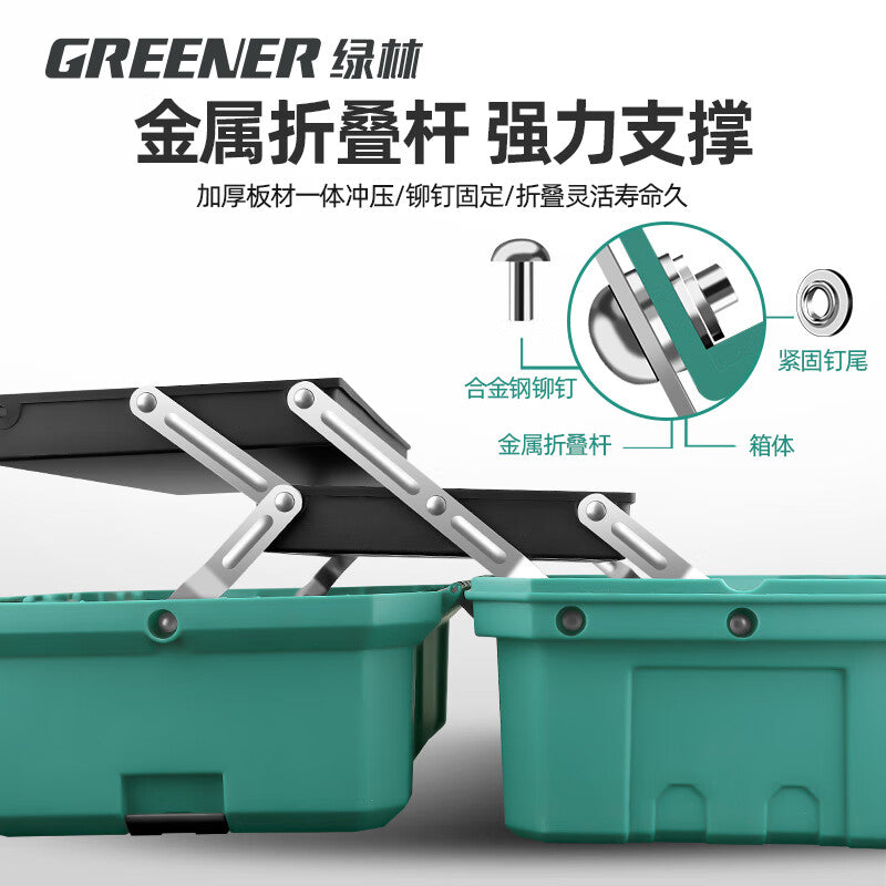 Greener Electrical Tool Box Storage Set Multi-Function Portable Household Large Industrial-Grade Box Layer Art