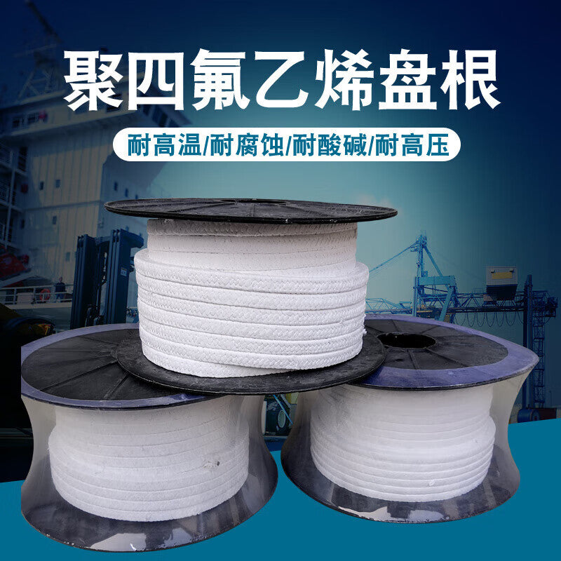 Kanggongda PTFE packing, corrosion resistant, high pressure, PTFE, Teflon, white polytetrafluoroethylene packing ring seal packing, PTFE rope