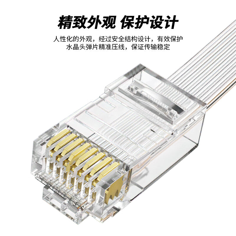 NINGCAI Retractable Network Cable, 8-core Cat5e Flat Automatic Retractable Network Patch Cord NC-5E45-1.5M, Transparent Cable/Black Reel, Portable 1.5m