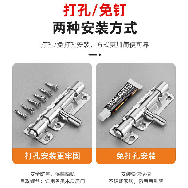 No-drill 304 stainless steel bolt for security doors and bathroom doors; bolt with keyhole for padlock.