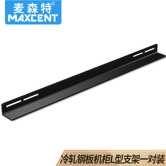 MAXCENT L-Shaped Server Rail Bracket - 900mm Deep Load-Bearing Accessory