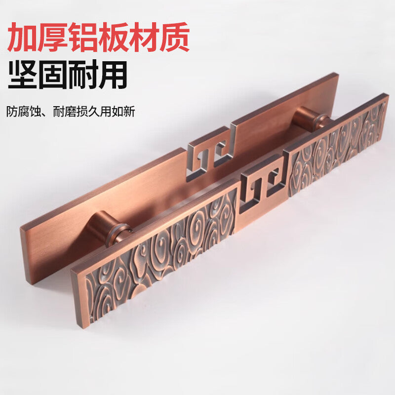 Deqi Antique Bronze Glass Door Handle, Chinese Auspicious Cloud Door Handle, Wooden Door Carved Pattern Handle, Style B - Antique Red Bronze, Total Length 400mm * Hole Spacing 250mm