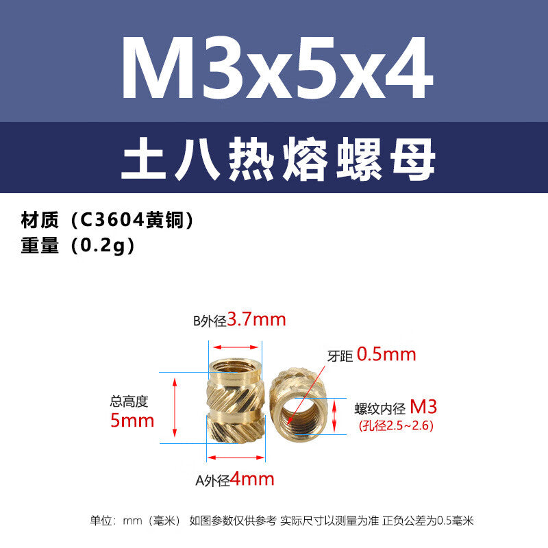 Kaying Tuba hot melt copper nuts, double herringbone Tuba injection molded copper flower nuts, wholesale full range of microelectronic hot melt screw insert copper nuts, 50 pieces M3*5*4