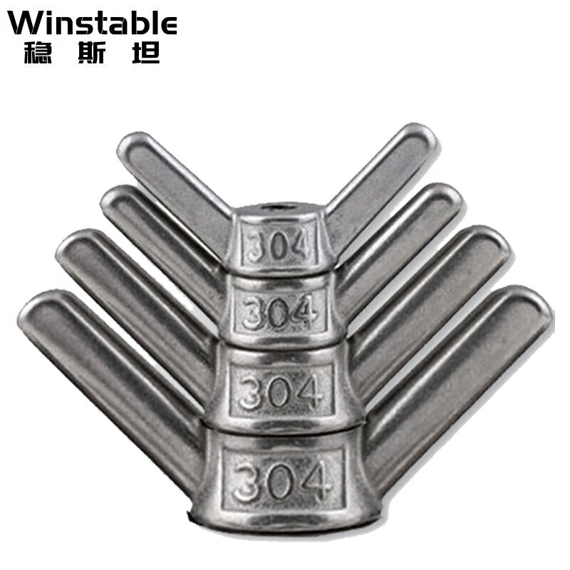 Winstein 304 Stainless Steel Irregular Shaped Hand-Tightening Nut M8 Large Ear Wing Nut Cracker Nut WSX99