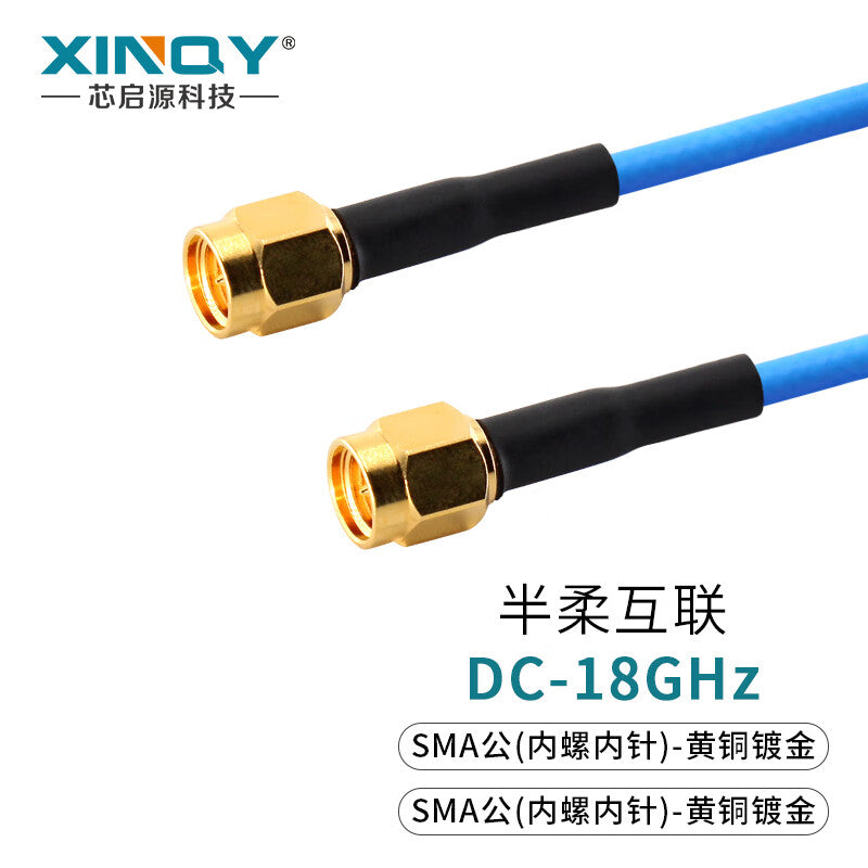 XINQY SMA connector, low-loss semi-flexible 8/9G RF cable, RG402 internal interconnect coaxial cable, silver-plated jumper, SMA male to SMA male, 0.37m.