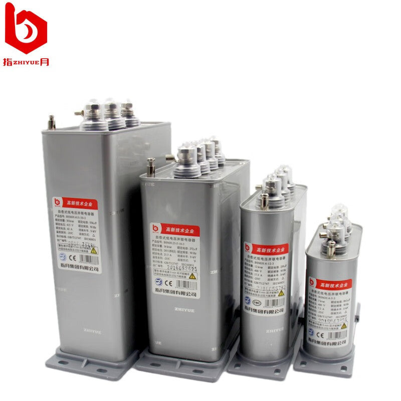 Zhiyue BSMJ0.525 Three-Phase Reactive Power Capacitor 30Kvar 525V
