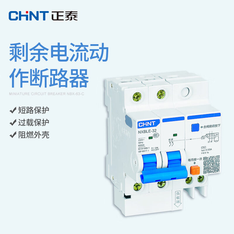 Chint NXBLE-32 2P 32A Leakage Circuit Breaker