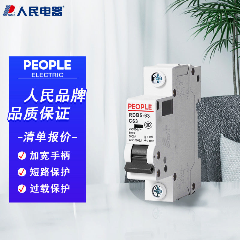 PEOPLE air switch small circuit breaker RDB5 series air switch 6A 1P D type