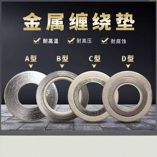 ZHIDE Basic Type Metal-Wound Graphite Pad 304 + Graphite, Basic Type, 62*32*5, PN4.0, 10-day delivery.