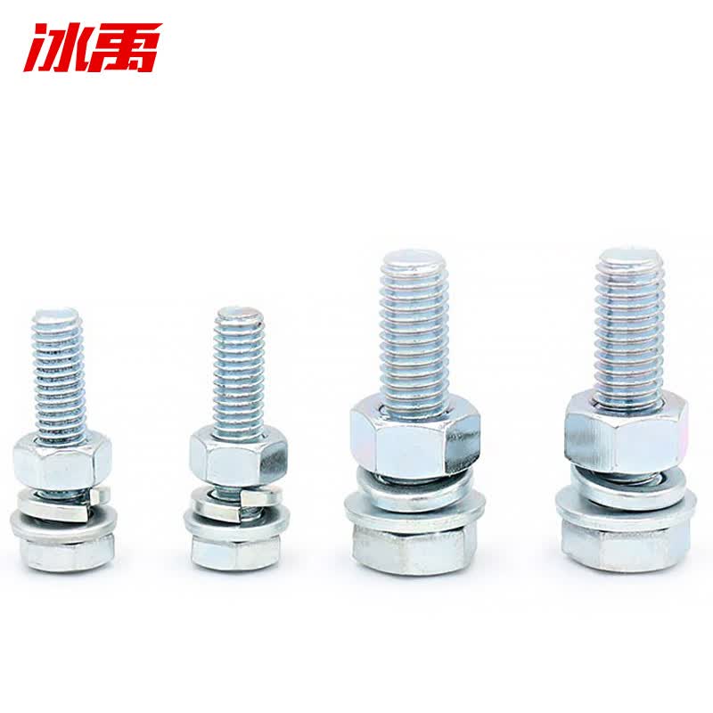 Bingyu BYly-69 8.8 grade GB5783 blue and white zinc external hex bolt with flat spring washer and nut, full thread four-piece combination screw M10*50 (30 sets/pack)