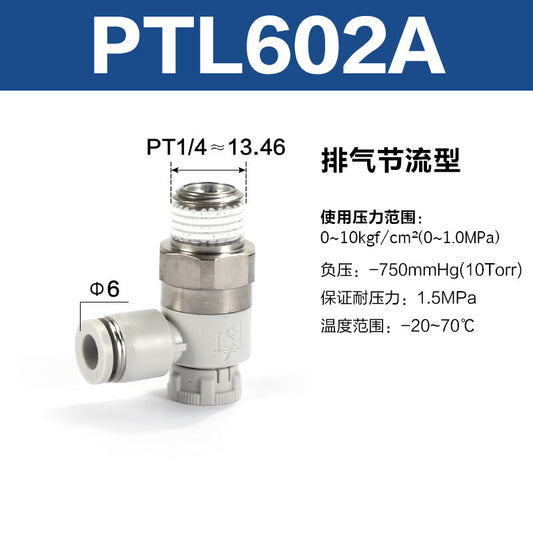 AirTAC Exhaust Throttle Speed Regulator Grey - PTL602A