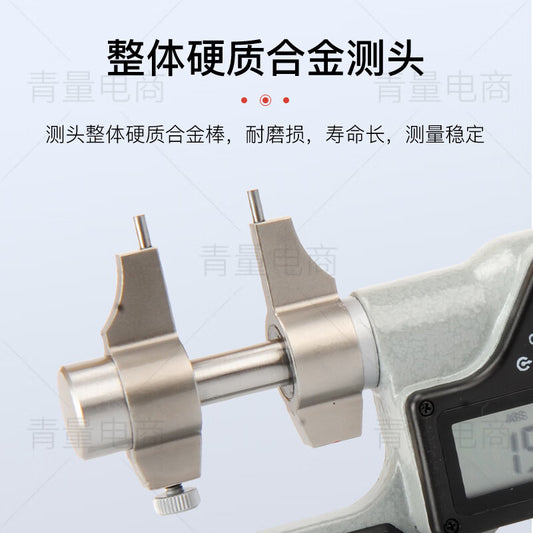 Northwest Qingliang Electronic Internal Micrometer Digital Display Inside Micrometer for Measuring Inner Diameter and Bore Diameter 394-04-450/75-100mm (without ring gauge)