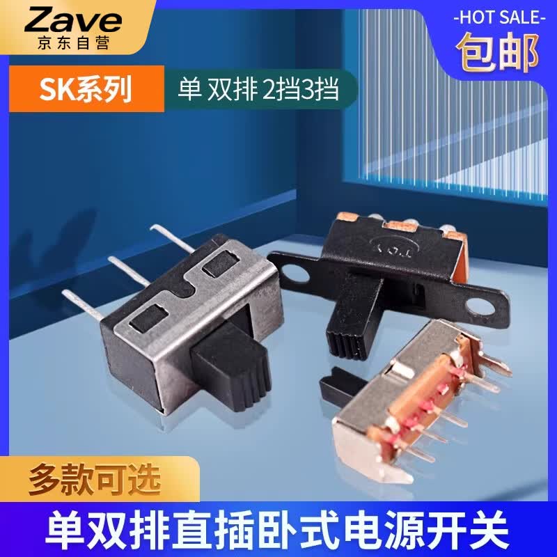 ZAVE Toggle Switch Single Row Through-hole Surface Mount Horizontal SS13D07V G4 Toggle Switch 3 Positions 4 Pins (30 Pieces)
