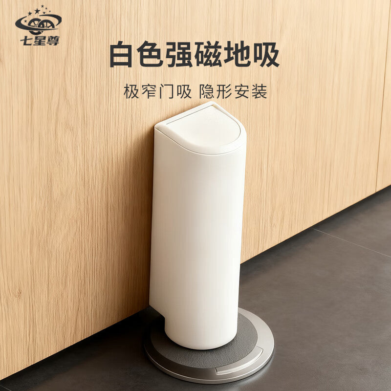 Seven Star Venerable Door Stopper Anti-collision No-drill Bedroom Door Floor Stopper Door Stopper Powerful Magnetic Invisible Windproof Door Rear Limiter White