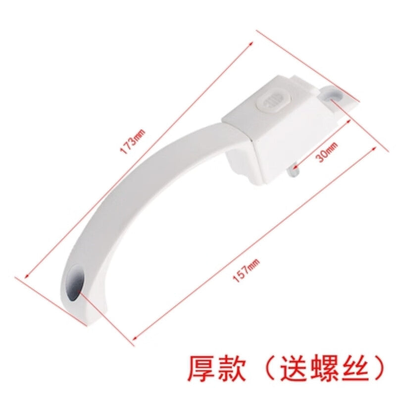 Shanhe Industrial Products Network: Window screen handles, window anti-theft bolts, locks, sliding door handles, hardware accessories, thick white handles *1; right-hand handle