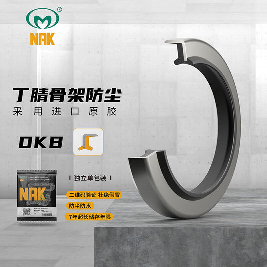 NAK (Maoshun) DKB 65*79*8/11 NBR Nitrile Rubber Carcass Dustproof, 10 pieces/pack