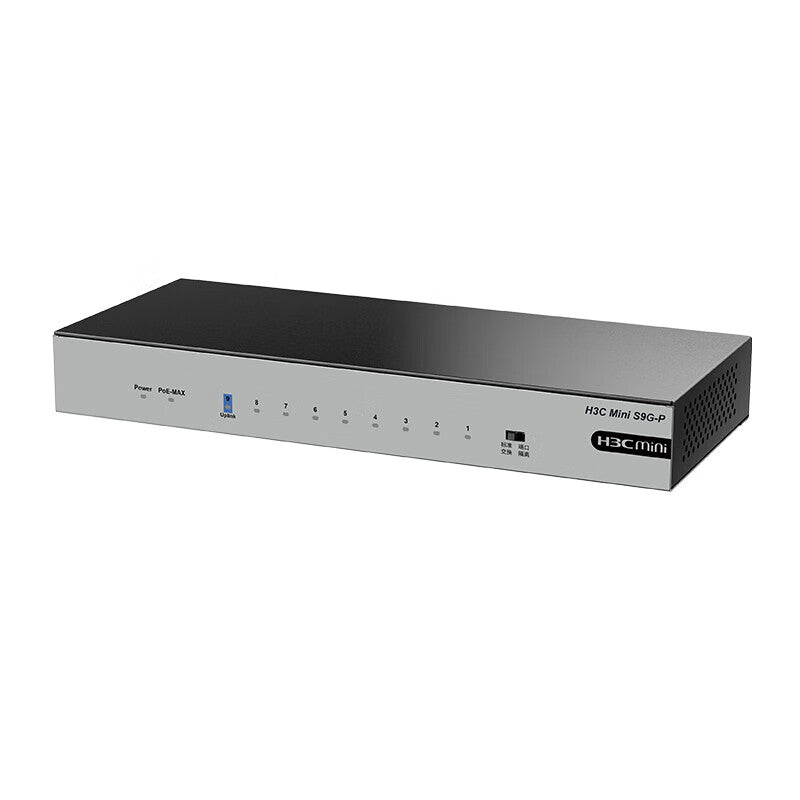 H3C enterprise-class 9-port Gigabit POE switch S9G-P non-network management plug-and-play network switch monitoring network splitter splitter poe power 72W