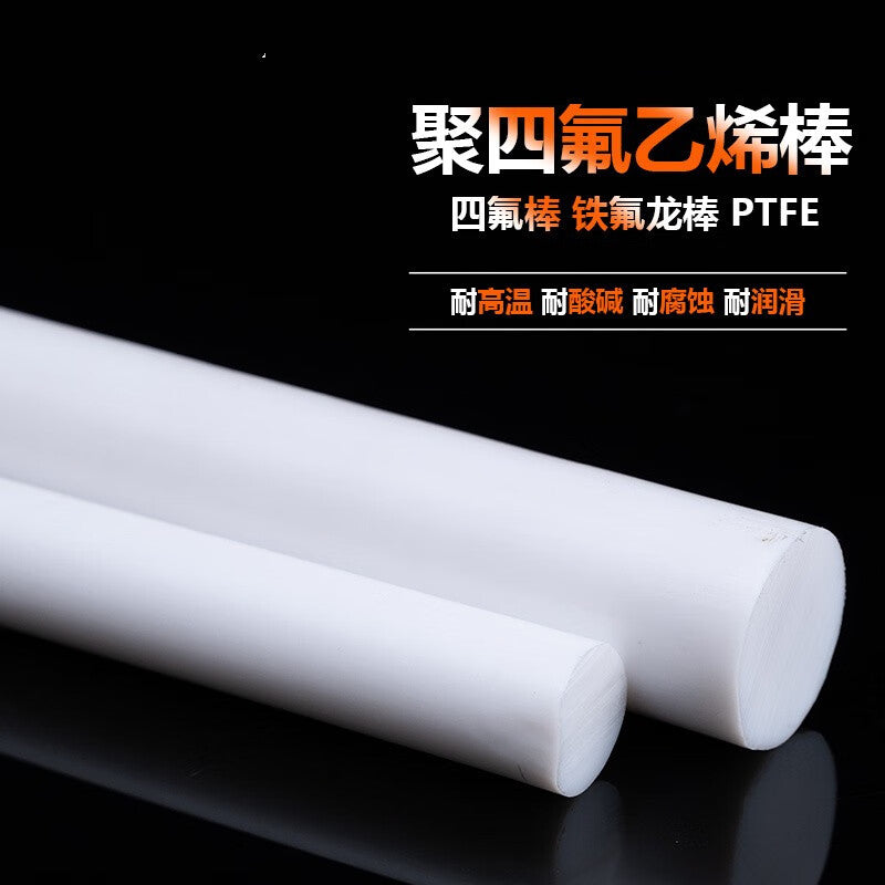 VIRUIJIA PTFE rods, Teflon rods, polytetrafluoroethylene rods, PTFE plastic king, new material cylindrical rods, processing, diameter 25mm*1 meter