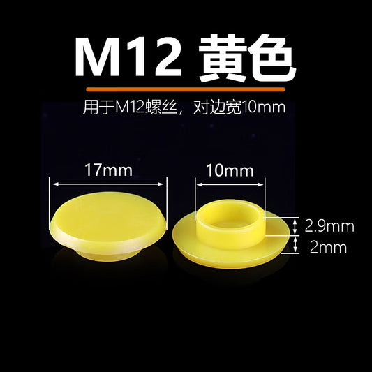 Beihaoting Industrial - Hex Socket Head Screw Protective Caps, Plastic Bolts, Colored Decorative Caps, Dustproof, Waterproof, Rustproof Hole Plugs, M12 Yellow [10mm Across Flats] (500 pieces)