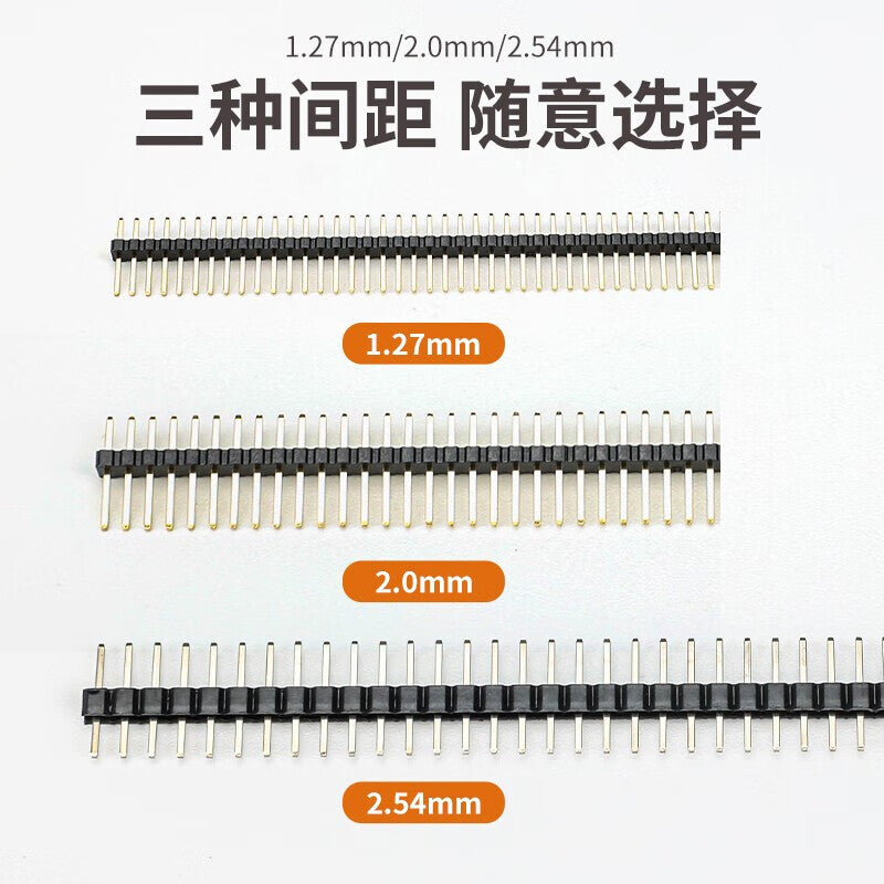 Huijun 40Pin/50Pin single-row/double-row needles, 1.27/2.0/2.54mm straight needles, curved needles, female needles with copper feet; 50Pin double-row curved needles, 1.27-5 pieces.
