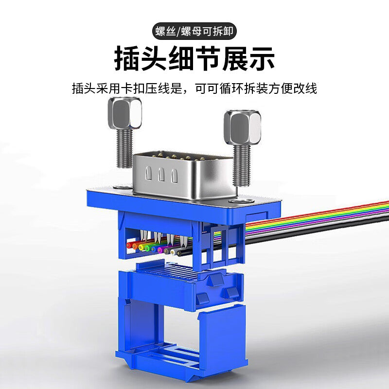 Bayer CAN bus DB9 hub ribbon cable, DB9 rainbow multi-head ribbon cable, 4 male and female pairs, 5CM spacing, BY-M4DB5F