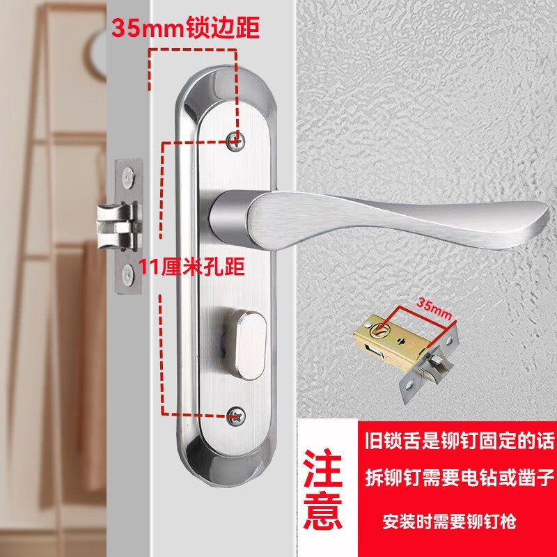 Chuco bathroom door lock, toilet/bathroom lock, universal indoor door handle, single tongue, 110mm hole spacing