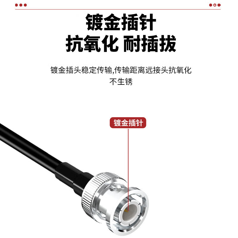 A TNC to TNC adapter cable (50-3 coaxial RF antenna extension cable, male to male, 5 meters, SX-TNC/TNC-JJ503-5) is required.