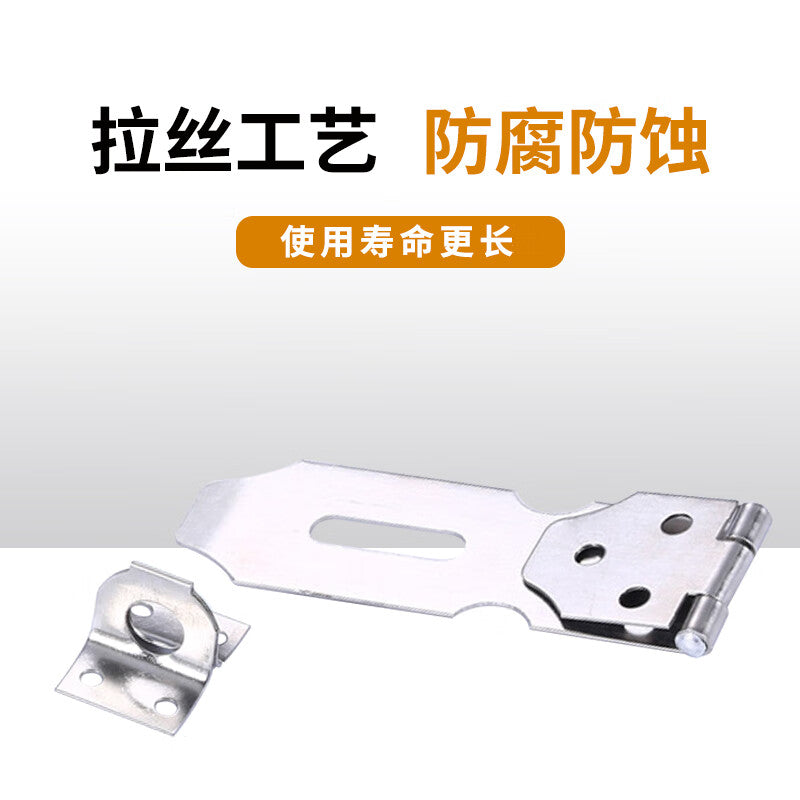 Deqi Stainless Steel Lock, Three-Hole Door Lock, Padlock, Thickened Door Lug, Safety Padlock, Cabinet Hardware Accessories