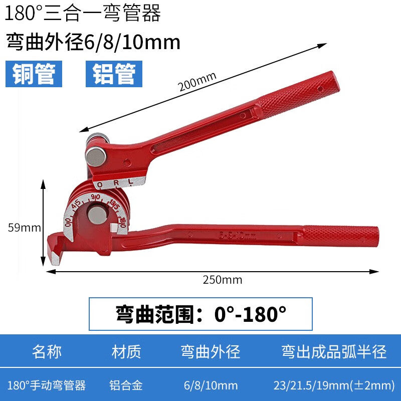 Paola Aluminum Alloy Pipe Bender 2050 - Outdoor Copper Pipe Bending Tool 0-180 Degree Air Conditioner