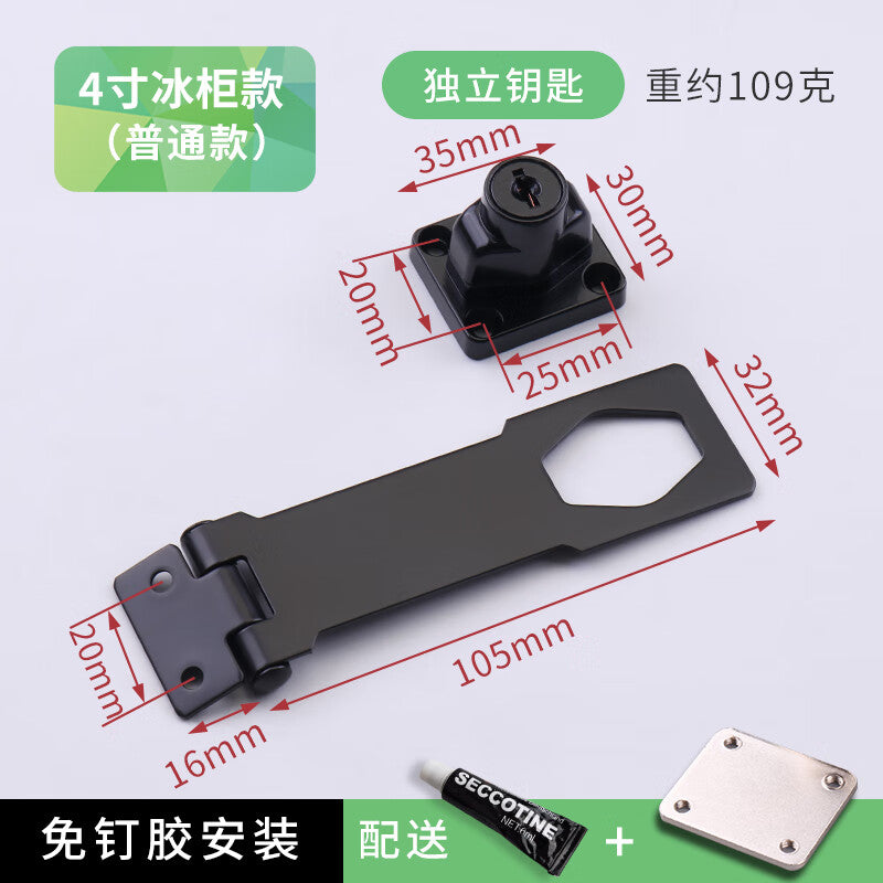 Thousand-speed wheel drawer lock, simple furniture lock, no drilling required, old-fashioned door lock, latch, cabinet door lock, adhesive cabinet lock, black, 4-inch independent key [adhesive and nail dual-use]