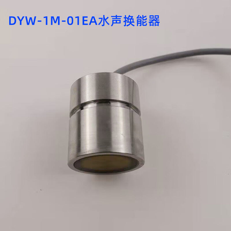 USAMR1MHz ultrasonic underwater communication sensor, piezoelectric ceramic transducer, flow meter probe