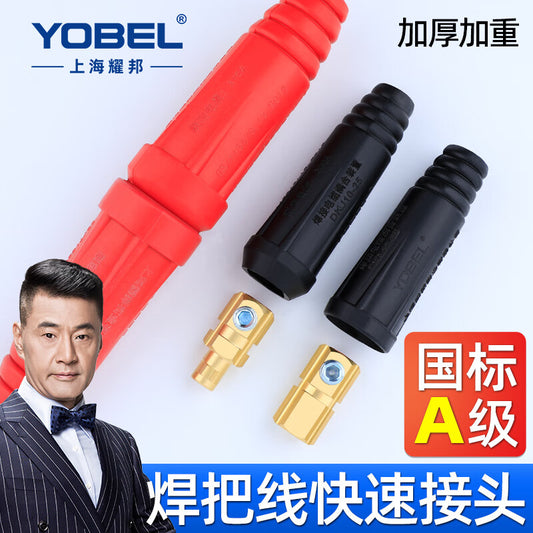 YOBEL welding machine welding cable quick connector, cable connector, male/female coupler, plug, socket, terminal block