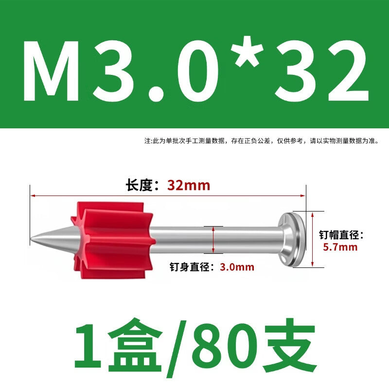 Leyun Thickened Hard Steel Nails, Air Conditioner Nails, Picture Hanging Nails, Wall Nails, Advertising Nails, 3.0*32 (1 box/80 nails)