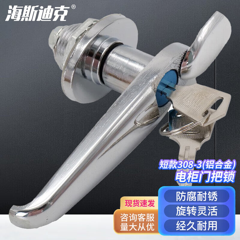 Haisik HKDP-31 Distribution Box Lock, Electrical Cabinet Door Handle Lock, Equipment Lock, Lever Handle Lock, Communication Box Lock, Short Model 308-3 (Aluminum Alloy)