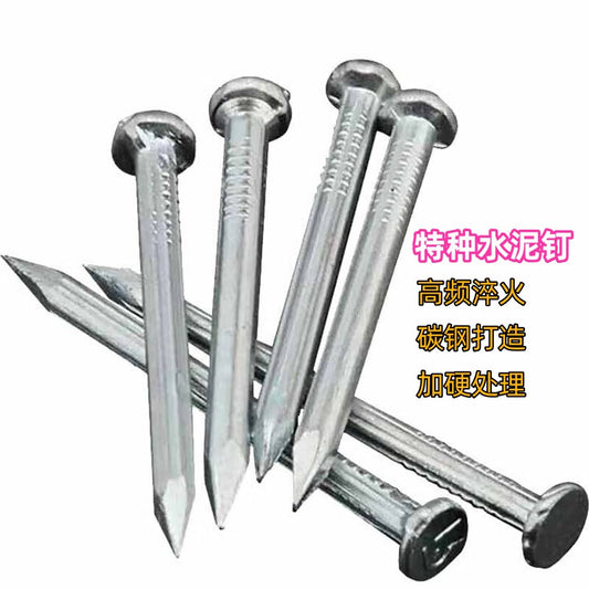 Shuoda Jianlian High-Strength Straight-Knot Nails, Cement Nails, Special Steel Nails, Wall Nails. Unit: Packet, 2cm x 0.5kg