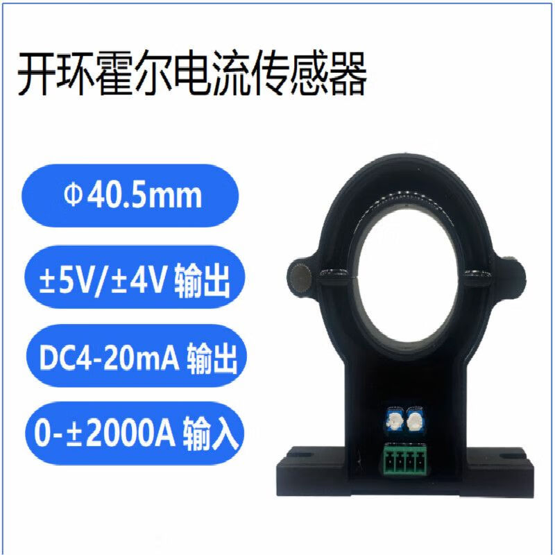 USAMR WHK-EKB5S2 Open-Loop Hall Current Sensor DC Motor Open-Loop Hall Sensor