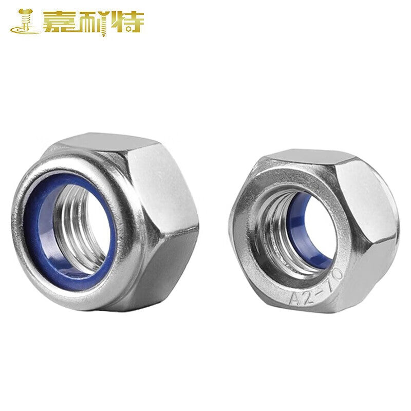 JNT 304 Stainless Steel Nylon Locking Nuts, Hexagonal Anti-slip Self-locking Nuts, Anti-loosening Nuts M8 [50 pieces] 304 Material