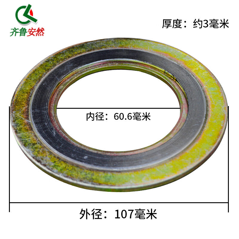 Qilu Anran Carbon Steel Inner and Outer Ring Metal Spiral Wound Gasket Graphite Flange Gasket High Temperature and High Pressure Flange Sealing Gasket [Carbon Steel Graphite Composite Gasket] DN50-10 5-Piece Pack