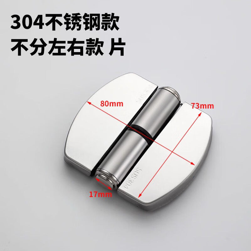 Thousand-speed wheel hardware accessories public restroom partition hinges, thickened flat door style (left or right not distinguished)