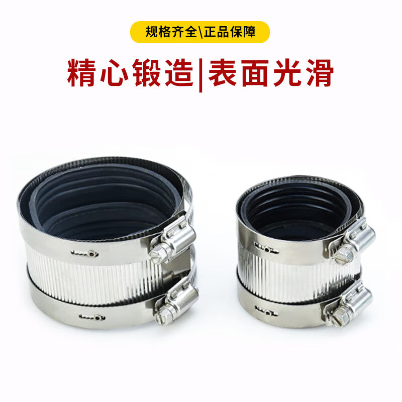 Zhuyu Stainless Steel Pipe Bundles with Rubber Rings, Drainage Pipe Clamps, Iron Pipes, PVC Pipe Clamps, All-Steel 8-inch (DN200)