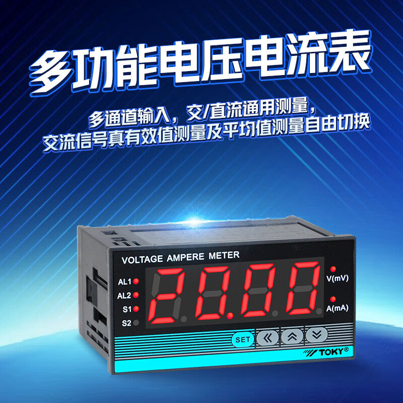 Dongqi TOKY DL8 Dual Display Voltage & Ammeter AC Frequency Monitor